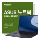 아이티스토어 이미지