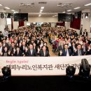 남양주시해피누리노인복지관 이미지