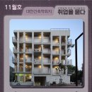 건축사사무소아르키움
