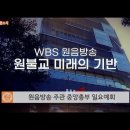 ﻿[240810] 매거진원 445회 이미지