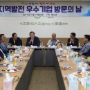 ㈜제스코 이미지