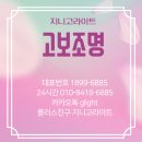 지니광고