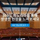 운정행복센터 공연장 이미지