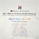 아리랑APT 이미지