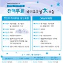 구미 인력개발 이미지