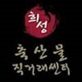 희성식품(주) 이미지