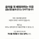 유니숲음악학원