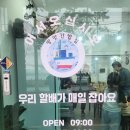 방앗간장어구이 이미지