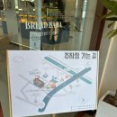 가창 브레드바바 대형베이커리카페 주차장 빵집 방문후기