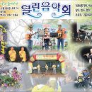 동리국악당 이미지