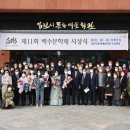 김천문화예술회관 소공연장 네이버블로그