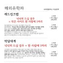 당신대게 이미지