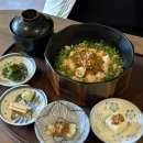 하데나