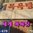 송화로44번길 이미지