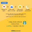 대한치과의사협회
