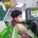 한결마트