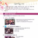 사천사랑음악회 이미지