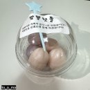 멍티댕티