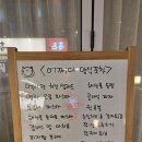 어쩌다포차 | 가락동 파스타 맛집 ‘어쩌다 양식 포차’ 방문 후기│와인 안주까지 가성비 좋았던 이유