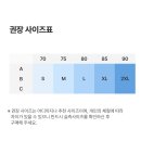 [50명 모집] 속옷유목민들 모여라💙 도로시와 초냉감 원단 여름 심리스브라 체험단 모집 이미지
