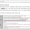 우체국 실버타운 사기 사건 이미지