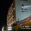 오션사이드관광호텔 이미지