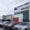 명작자동차공업사자동차검사소 이미지