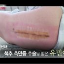 엔젤메디컬 이미지