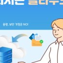 이젠치과기공소 이미지