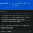 그린PC슬롯 이미지