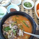 왕창국밥 이미지