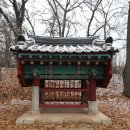 열녀 창녕성씨 결성장씨 정려 이미지