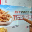 KFC 뒤 이미지