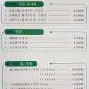 하하맛집 이미지