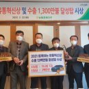 수곡농협 서울경제