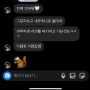 헬로우시니어 | 어어 큰 거 온다 언이 1월 일상