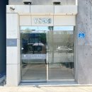 피제이마트 - 진천군 진광로 97-12 | 피제이마트