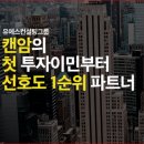 유에스컨설팅그룹