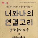 강북미디어