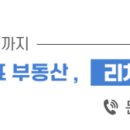 산호동281 이미지