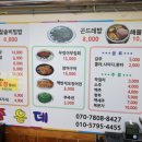 효목시장 이미지