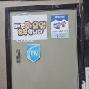 전곡-23 | [경기 연천] 전곡 중식당 &#39;중원&#39; 후기