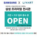 현대리바트스타일샵 - 구미시 산업로 208 | 현대리바트스타일샵