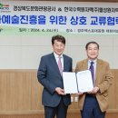 (주)경북관광 이미지