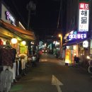 골목뒷고기 이미지