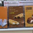 더리터논산리슈빌점