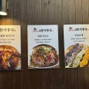 한량통닭 이미지