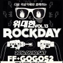 고고GoGo 이미지
