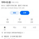 내산뜰 이미지