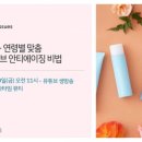잇츠뷰티
